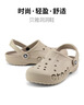 CROCS卡骆驰洞洞鞋贝雅洞洞鞋轻便运动鞋耐磨一脚蹬拖鞋休闲鞋|10126 卵石色-2V3 37 /38(230mm) 实拍图