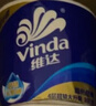 维达（Vinda）有芯卷纸 蓝色经典4层200克*27卷 山茶花香 卫生纸卷筒纸纸巾整箱 实拍图