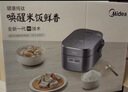 美的电饭煲4升赤炎纯钛0涂层内胆电饭锅家用4-5-8个人大容量上下双ih加热智能多功能无涂层煮饭电饭煲 4L 【生物钛0涂层】赤炎双IH加热 实拍图