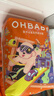 欧贝比(OHBABY)星外访客中包高定小丝巾裸感亲肤透气柔软拉拉裤3XL16片 实拍图