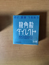 龙角散 薄荷味免水润颗粒草本无糖制剂 止咳药润喉清嗓喉咙干涩不适声音沙哑 16包/盒 实拍图