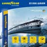 固特异（Goodyear）朗净雨刷器/雨刮器/雨刮片别克英朗U型15-16/宝骏560/510/530 实拍图