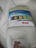 净佰俐 84消毒液3.785L桶漂白剂杀菌清洁去污地板环境含氯八四消毒水 实拍图