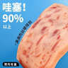 梅林火腿午餐肉片装150g*5一人开袋即食早餐烧烤火锅出行肠独立包装 实拍图