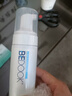 比度克终结痘痘祛痘洁面泡氨基酸深层清洁洁面泡沫150ml 实拍图