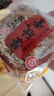 荣欣堂 太谷饼 整箱/半箱 山西特产 太古糕点 点心 老式休闲零食 三口味混合整箱1500g 实拍图