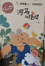 清华附小学校推荐一二年级课外书阅读 猜猜我有多爱你+逃家小兔+我爸爸+爷爷一定有办法绘本+小猪唏哩呼噜胡萝卜的种子+大个子老鼠小个子猫+了不起的狐狸爸爸+安徒生童话格林童话红鞋子注音版拼音版正版等可选 实拍图