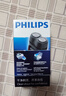飞利浦（PHILIPS）剃须刀电动自动研磨刮胡刀飞利浦电动剃须刀便捷胡须刀小钢炮剃胡刀生日礼品送长辈送老公礼物 【干电池供电】PQ206/18便携装 实拍图