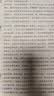 2026春季53小学基础练 语文 同步作文 四年级下册 开学季 实拍图