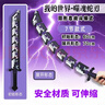 MAILE KID我的儿童世界玩具六一噬魂蛇刃钻石剑MC男女孩玩具生日儿童节礼物 实拍图