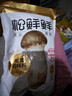松鲜鲜 松茸调味料1kg【减钠29% 0添加】可代替盐鸡精味精煲汤炒菜调味 实拍图