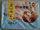 广州酒家核桃包750g 20个 早餐半成品 广式早茶点心 包子速食速冻开学季 实拍图