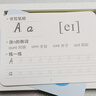 阳光宝贝 幼升小衔接整合教材入学必备卡 英文字母卡   实拍图