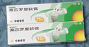 【原研】百多邦 莫匹罗星软膏2%*15g  脓疱病疖肿毛囊炎湿疹 中美史克 实拍图