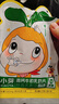 窝小芽高钙牛初乳奶片 儿童零食奶贝牛奶糖果片干吃休闲独立包装60g/盒 实拍图