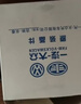 大众（Volkswagen）原厂空气滤清器/空气滤芯 宝来 1.5L（精准匹配咨询客服） 实拍图