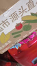 京鲜生 海阳普罗旺斯番茄净重4.5斤大果140g+ 沙甜水果柿子源头直发 实拍图