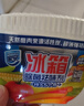 家安（HomeAegis）天然椰壳冰箱祛味剂65g*3盒（活性炭吸味 除菌防串味 持久5个月） 实拍图