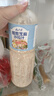 云山半焙煎芝麻沙拉酱汁1.5L【卡路里减少60%0添加蔗糖】蔬菜沙拉芝麻酱 实拍图