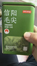 京东京造鲜来多26新茶信阳毛尖绿茶250g明前茶叶栗香嫩芽送礼盒自己喝自营 实拍图