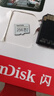 闪迪（SanDisk）256GB TF（MicroSD）4K内存卡 行车记录仪 监控摄像头专用 循环录制20,000小时 高耐用存储卡 实拍图