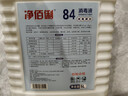 净佰俐 84消毒液5L漂白大桶装家用商用八四环境消毒水衣物含氯清洁剂 实拍图