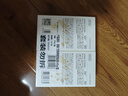 贡苑 竹蔗茅根雪梨茶240g【2盒】大枣甘草马蹄广式甜汤春夏季养生茶包 实拍图