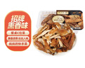 德州扒鸡公鸡熏香味下酒菜山东特产鸡肉熟食腊味500g中华老字号 实拍图