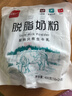 西域日记脱脂奶粉独立小包装成人奶粉低脂高钙400g高蛋白纯牛奶粉女士男士 实拍图