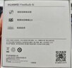 HUAWEI FreeBuds 5i 国家补贴 入耳式降噪蓝牙耳机 游戏运动耳机 苹果安卓手机通用 海岛蓝 实拍图