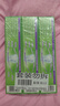 竹盐LG牙膏成人全优护护龈防蛀减轻牙渍清洁口腔清新口气薄荷220g*3 实拍图
