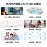 华为路由AX3 双频合一 自动优选 wifi6/多连不卡无线家用穿墙/AX3000/高速千兆路由器 实拍图