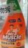 威猛先生（Mr Muscle）油污清洁剂650g+650g*3瓶替换装 厨房重油污净 厨房餐厅油烟净 实拍图