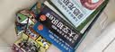 成长必读儿童科学大百科注音版（官方正版套装全8册）3-12岁 孩子爱看的通识大百科中国儿童百科全书童书少儿百科全书 幼儿版3-6岁睡前故事书6-12岁寒暑假图书 科普读物绘本中小学生课外阅读书籍 晒单实拍图