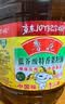 鲁花 【保真菜籽油】食用油 低芥酸特香菜籽油 6.18L   物理压榨 实拍图