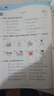 官方自营 2026春季53天天练小学英语二年级下册YL译林版五三天天练53天天练同步练习册5.3天天练5·3天天练学霸培优学霸提优 实拍图