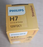 飞利浦（PHILIPS）小太阳超值型石英灯H7-12972PR汽车灯泡大灯近光灯远光灯卤素灯 实拍图