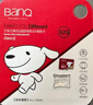 banq&JOY联名款 32GB TF（MicroSD）存储卡U1 C10 A1 高速畅销款 行车记录仪&监控摄像头手机内存卡 实拍图