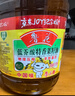 鲁花 【保真菜籽油】食用油 低芥酸特香菜籽油 6.18L   物理压榨 实拍图