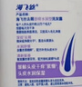 海飞丝薰衣草精粹舒痒水润去屑洗发水舒缓止痒去屑留香洗头膏洗发露 【大瓶装】去屑留香薰衣草480g+80g 实拍图