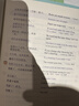 美国家庭万用亲子英文绘本·畅销纪念版（全4册）儿童英语阅读教材  实拍图
