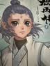 【官方正版】敖丙传 壹 敖丙传1 漫画 哪吒之魔童闹海 敖光 5款印签随机掉落 两种书签+超大海报+人物贴纸。 实拍图