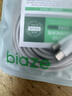 毕亚兹适用于【2条装】苹果数据线快充PD27W充电线USB-C车载iPhone14ProMax/13/Xs手机iPadPro平板1.5米 实拍图