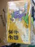 方家铺子桑椹枸杞桂圆茶96g黑桑葚干龙眼红枣滋补熬夜养生茶 实拍图