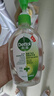 滴露（Dettol）免洗洗手液经典松木200ml 儿童家庭 99.99%抑菌杀菌消毒凝胶 实拍图