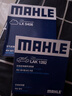 马勒（MAHLE）高风量空调滤芯滤清LA865(适用雅阁/思域15年前/CRV/奥德赛/杰德) 实拍图