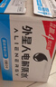 外星人电解质水0糖0卡饮料 白桃口味 600mL*15瓶 整箱装 实拍图
