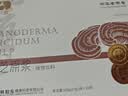 敖东阿胶糕500g补气血女补气养血滋补营养品送老婆长辈节日礼物礼盒装 实拍图