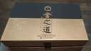 舍得 舍之道天道 浓香型 52度 (500ml*2瓶+100ml*1瓶)* 3盒 礼盒整箱 实拍图