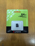 金士顿（Kingston）64GB TF（MicroSD） 存储卡 U1 A1 V10 内存卡 读速100MB/s 适配无人机/运动相机/switch/监控 实拍图